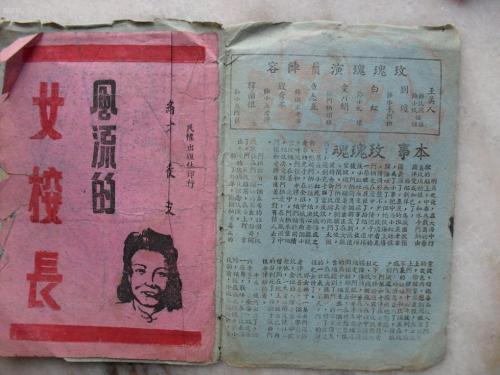 史蒂文斯理工学院学士成绩单